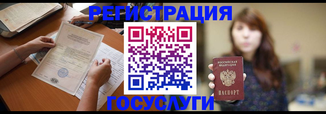 прописка поиск в Приморском крае